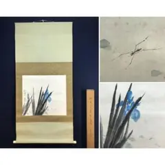 模写/横山清暉/月下秋草図/絹表装/桐共箱二重箱付/布袋屋掛軸HE-246