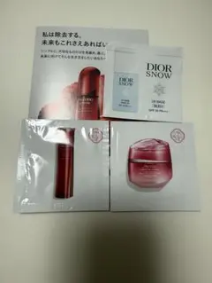 資生堂 ディオール スキンケア サンプルセットのサムネイル