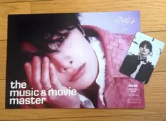 straykidsDO ITプラットフォーム トレカHMV フライヤー・アイエン