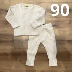 あたたかいコットンリブ　長袖長ズボンセットアップ　90cm 韓国子供服