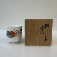 明朝期 赤絵花卉文小盃 唐物 中国美術 箱付 明朝期 赤絵花卉文小盃 唐物 中国美術 箱付 - メルカリ