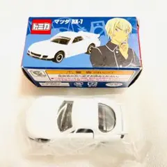 世田谷ベース正式装備品　トミカ・セット/アクリルキーホルダー 世田谷ベース正式装備品 トミカ・セット/アクリルキーホルダー - メルカリ