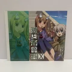 ヤマノススメ 公式設定資料集 23-7/14 - メルカリ