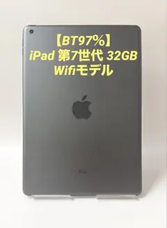 ipad 2019 128GB 第七世代 ブラック - メルカリ