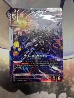 2026年最新】フリーダム パラレルの人気アイテム - メルカリ