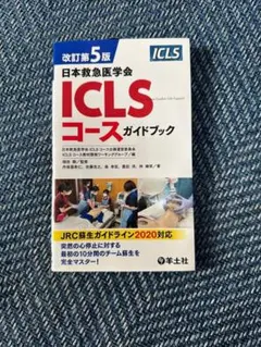 2026年最新】sc管理運営講座の人気アイテム - メルカリ