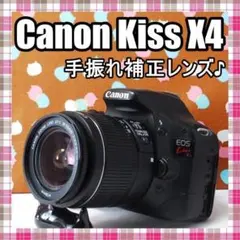 ✨スマホ転送OK✨Canon KissX4＋手ぶれ補正レンズ付き❤ ✨スマホ転送可✨手振れ補正付き✨Canon Kiss X4 レンズセット - メルカリ