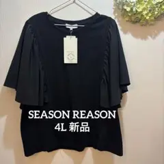 SEASON REASON 新品 4L 袖 フレアー レース プルオーバー 黒