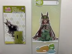 ウマ娘　サトノダイヤモンド　アクリルスタンド