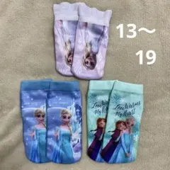 アナと雪の女王 キッズ靴下セット