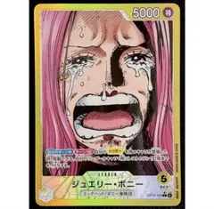2026年最新】ジュエリー・ボニー リーダー パラレルの人気アイテム