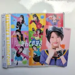 吉田姫杷　ロージークロニクル なんとかなるでしょ トレカのサムネイル
