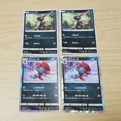 ポケモンカード ニューラ・マニューラ 4枚セット
