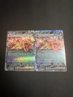 2026年最新】ポケモンカード リザードンex れんごくしはいの人気