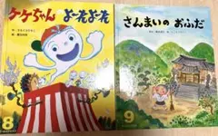 Item thumbnail for item 8cb7f51d-8fb7-47b0-af55-8989ebe60de6