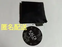 KALDIカルディ　エコバッグ ノベルティ Helpers ブラック　非売品