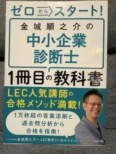 2026年最新】金城_順之介の人気アイテム - メルカリ