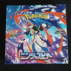 ニンジャスピナー BOX シュリンク無し ペリペリ有り 箱のまま発送