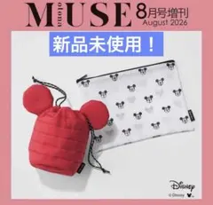 オトナミューズ 8月号増刊付録 ミッキーマウス シェイプ 巾着＆総柄ポーチのサムネイル