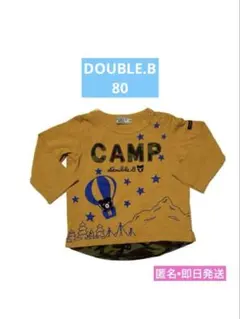 ダブルビー　ミキハウス　ロンT 長袖　カットソー　80 匿名　即日発送