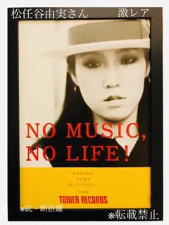 2025年最新】ユーミングッズの人気アイテム - メルカリ