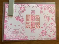 Item thumbnail for item 5e3af796-deb9-44e6-a297-0e82fa4cdaff