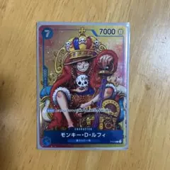 モンキー・D・ルフィ：週刊少年ジャンプ付録（2023年8月7日売） P P-0…