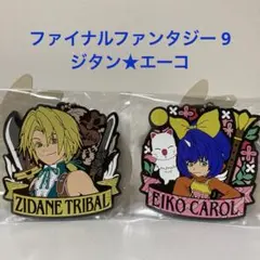2026年最新】25THアニバーサリーコレクション コンプの人気アイテム