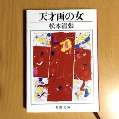 Item thumbnail for item b9d33deb-c742-41c3-a041-e0d94a80536b