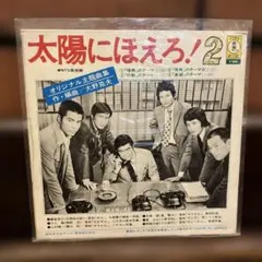 2025年最新】大野克夫の人気アイテム - メルカリ