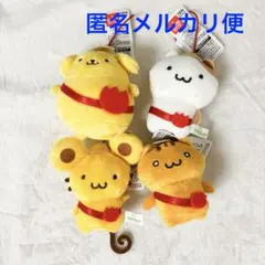 ポムポムプリン ようちえんマスコット 全4種セット - メルカリ