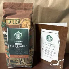 スターバックス2026 福袋　コーヒー豆250g チケット