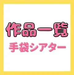 \オーダー専用窓口/