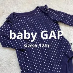 ■ baby Gap ■ ドット柄ロンパース♡ 6-12m/70cm