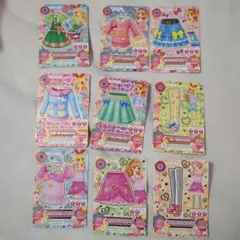 アイカツ 9枚セット