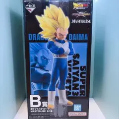 ドラゴンボール DAIMA B賞 超サイヤ人3ベジータ MASTERLISE