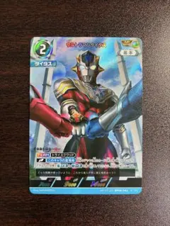ウルトラマンカードゲーム・BP06-011「ウルトラマンマックス」AP
