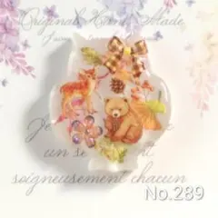 354 ヘアゴム 秋 ハリネズミ リス レジン - メルカリ