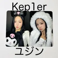 2026年最新】kep1erの人気アイテム - メルカリ
