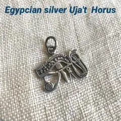 最終】Egypt エジプシャンシルバー ウジャット ホルスの眼 ペンダントヘッド