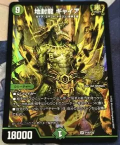 ジョジョの奇妙な冒険 ABCカード 5秒前！ J-397 R - メルカリ