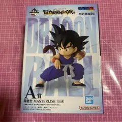 一番くじドラゴンボールA賞 孫悟空 MASTERLISE③