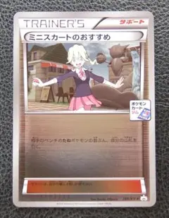 2026年最新】ミニスカートのおすすめ ポケモンカードの人気アイテム