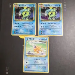 ポケモンカードDP破空の激闘コイキング、ギャラドス - メルカリ