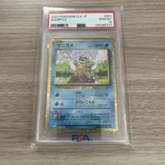 PSA10 トランセル マスターボールミラー ポケモンカード - メルカリ