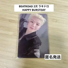 seventeen ビートロード beatroad ラキドロ ウジ　トレカ