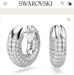 【極美品】SWAROVSKI　Dextera フープ　ピアス　スワロフスキー