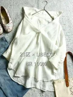 2024年モデル♡23区 【洗える】LIBECO バンドカラー シャツ リネン