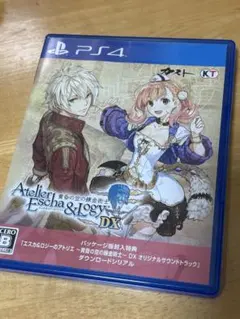 PS4 エスカ&ロジーのアトリエ DX