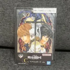 DEATH NOTE トレーディングカード特別版 44 魅上照 リューク - メルカリ